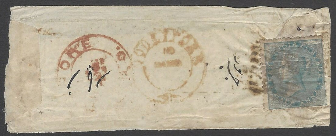 AOPIMT India QV 1/2a blue on 1880s cover