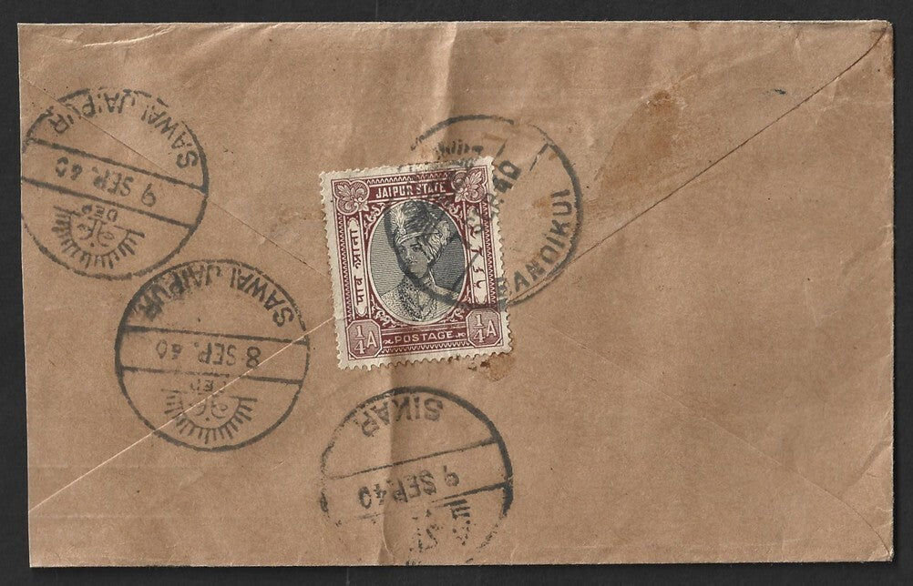 India Jaipur 1940 underpaid cover with horseshoe "POSTAGE DUE/BANDIKUI/1 ANNA"