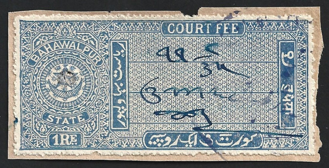India Bahawalpur State Court Fee Arms 1R blue