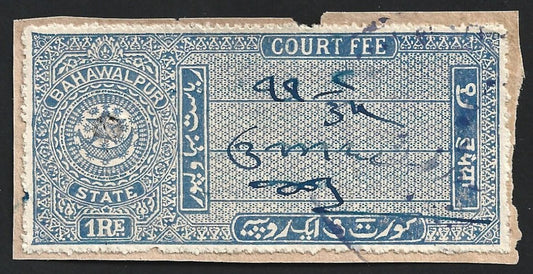 India Bahawalpur State Court Fee Arms 1R blue