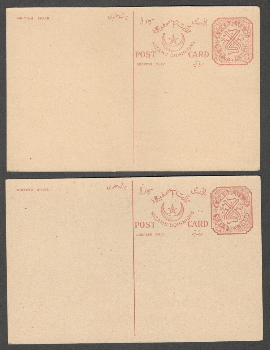 AOP India Hyderabad State 1937 6p postal cards unused x 100. HG #19 WHOLESALE