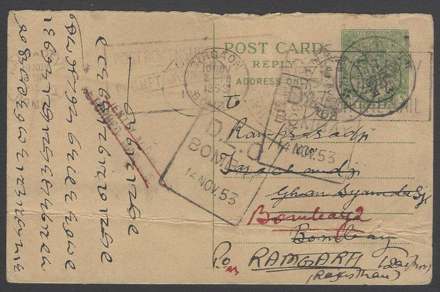 AOPIMT India 1953 postal card BOMBAY D.L.O etc.