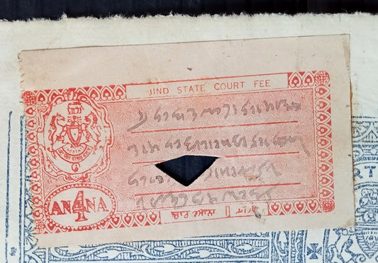 AOP India Jind State Court Fee 4a red on 12a blue stamp paper