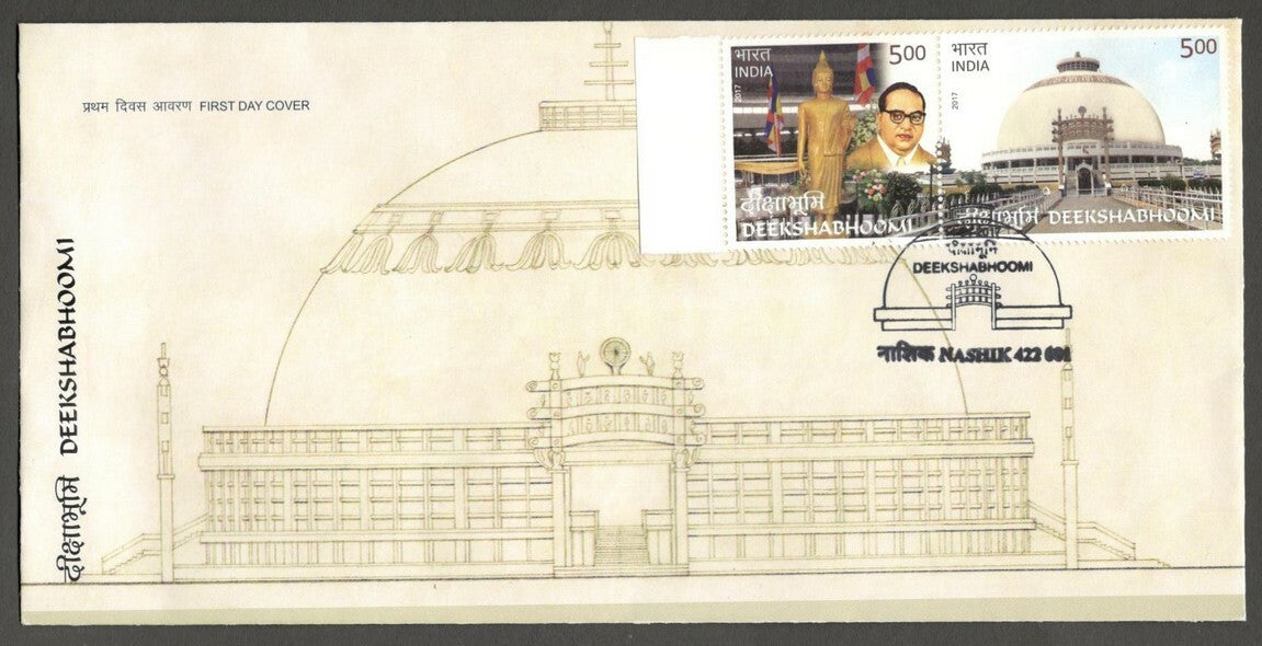 AOP India FDC First Day cover 2017 DEEKSHABHOOMI se-tenant set of 2