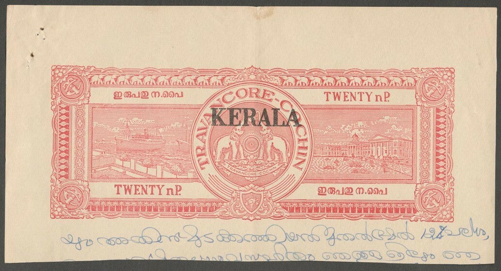 AOP India KERALA black overprints on stamp paper cutouts (9)
