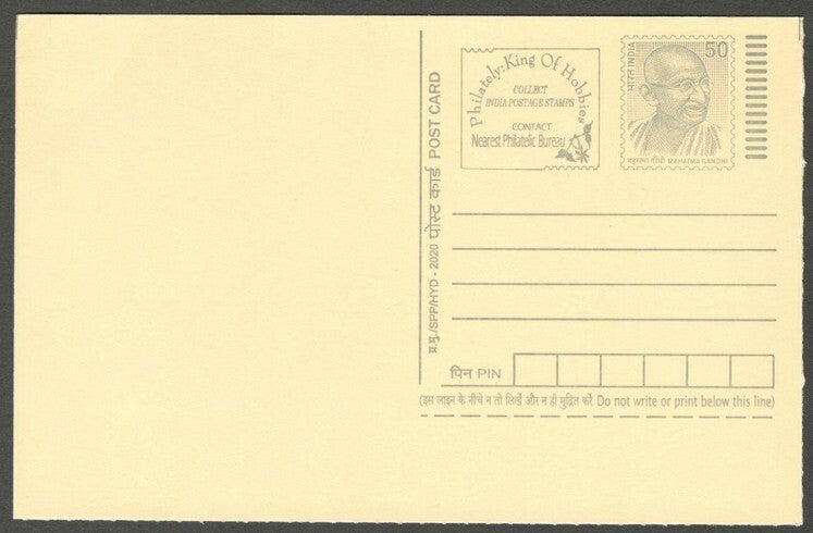 AOP India full back pictorial 50p Gandhi postal card GANDHI 