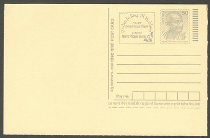 AOP India full back pictorial 50p Gandhi postal card GANDHI 