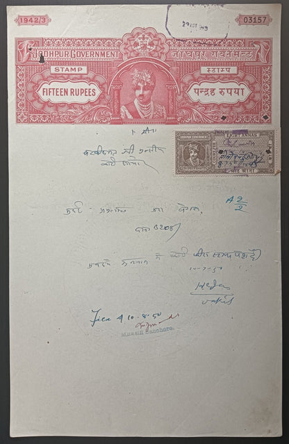India jodhpur state stamp papers (6)