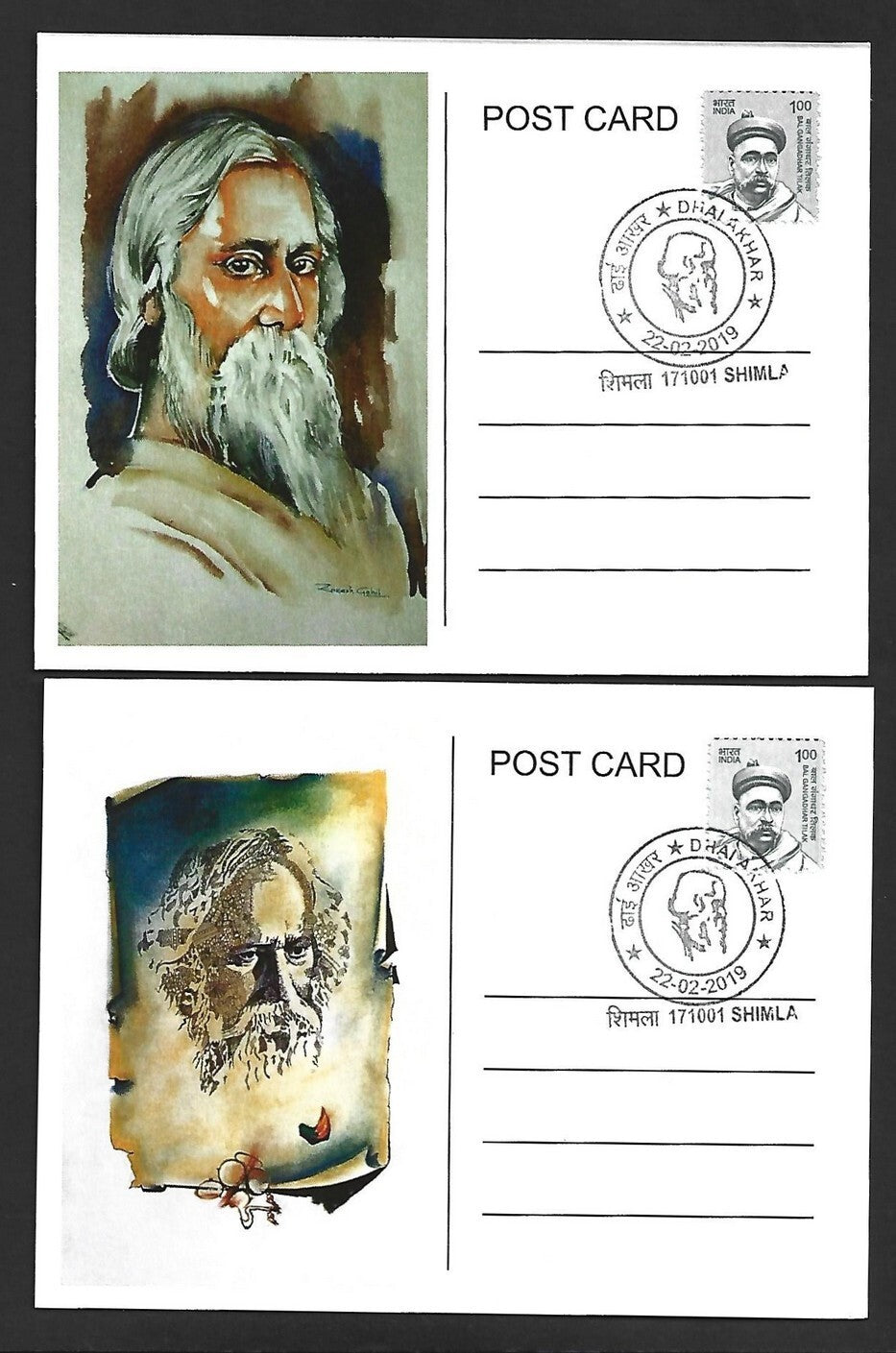 India Rabindranath Tagore 2011/2019 maximum cards set of 2