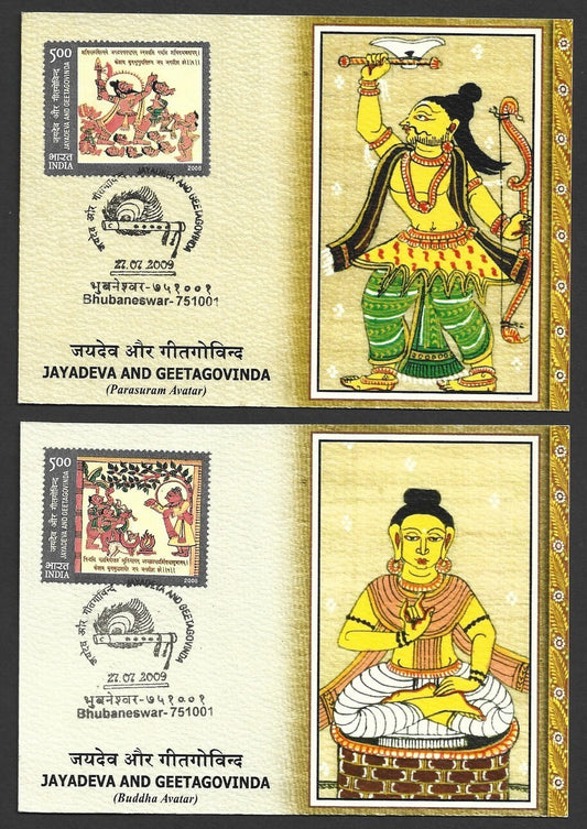 India 2009 Jayadeva & Geetgovinda postcards set of 9
