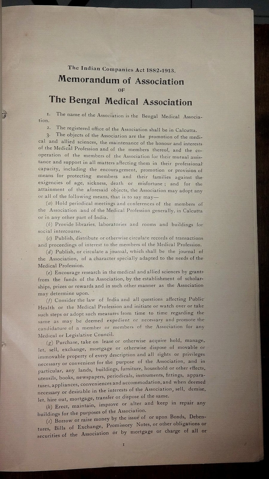 India Belgachia Medical College 1914-7 documents