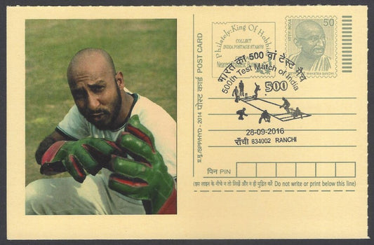 AOP India CRICKET 500th Test Match special card SAYED KIRMANI
