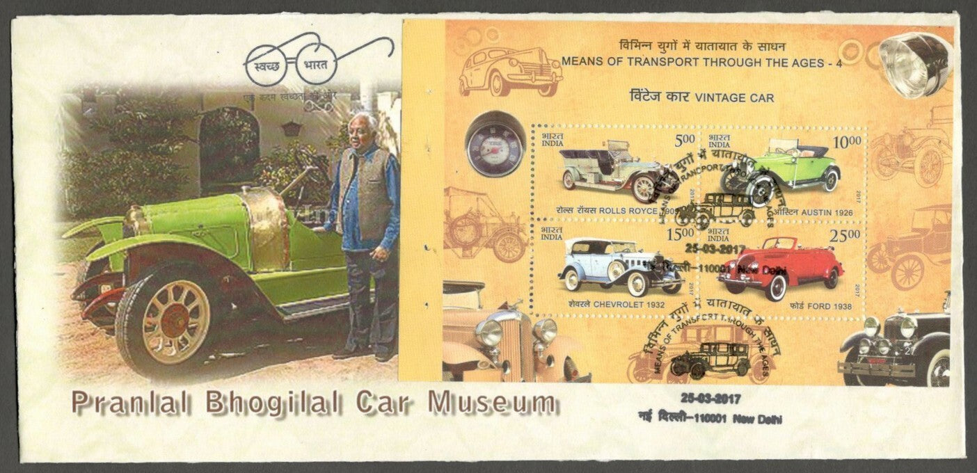 AOP India 2017 Transport set of 20 stamps & 5 MS on 25 Private FDCs 