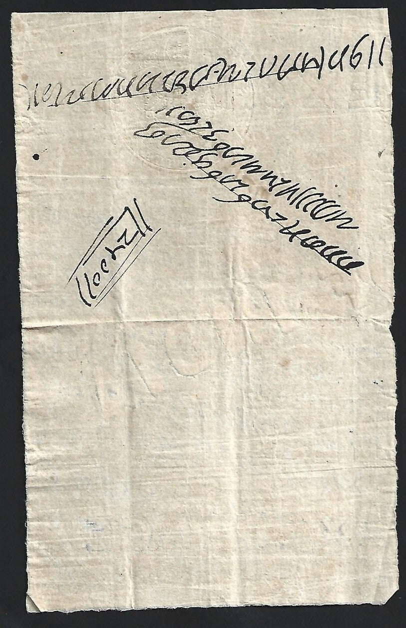 India embossed HUNDI 1860s 1R8a - Blatt/Mollah Type 6 (wmk BILL OF EXCHANGE)