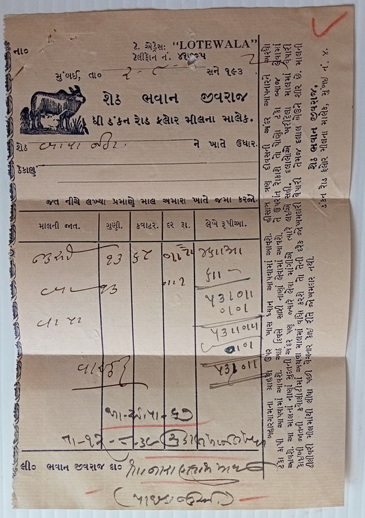 AOP India 1932 illustrated letterhead GHEE(Clarified Butter) Bombay