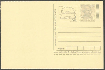 AOP India full back pictorial 50p Gandhi postal card GANDHI