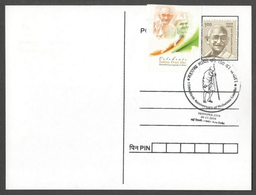 AOP India 2018 GANDHI maxi card Independence with label
