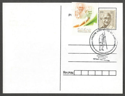 AOP India 2018 GANDHI maxi card Independence with label