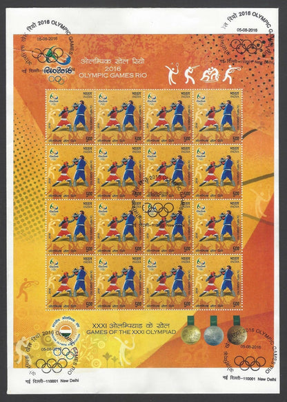 AOP India 2016 Olympics set of 6 sheetlets on 6 FDC First Day covers