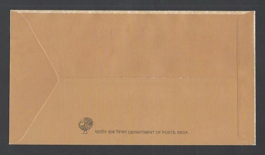 India 2004 Aga Khan Awards se-tenant pair on FDC