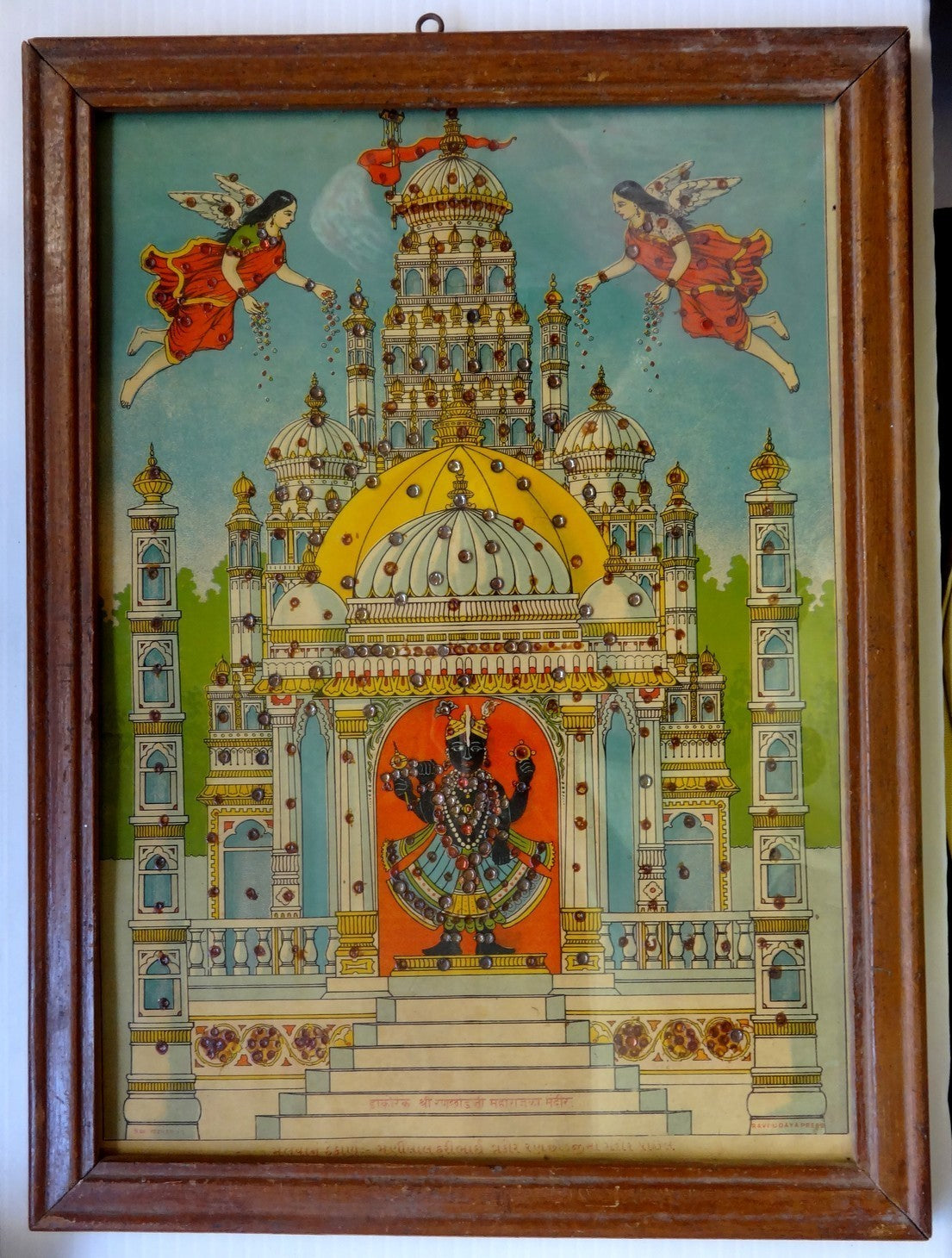India embellished framed Ravi Varma print DAKOR RANCHODJI MANDIR 11” X 15”