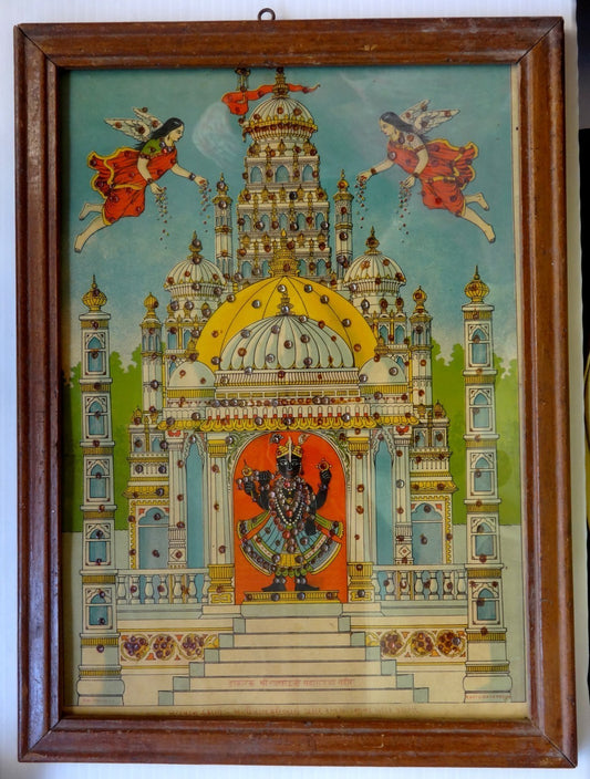 India embellished framed Ravi Varma print DAKOR RANCHODJI MANDIR 11” X 15”