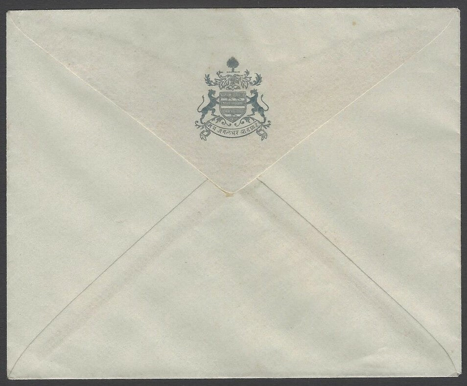 AOPIMT India crested Coat of Arms envelope Unidentified State