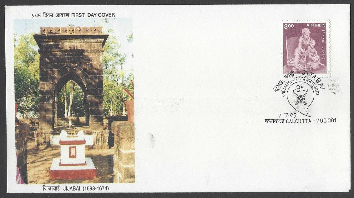 AOP India 3R commemorates FDC First Day cover collection (36)