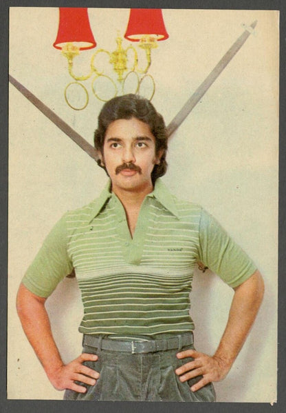 AOP India Bollywood vintage postcard KAMAL HASSAN 