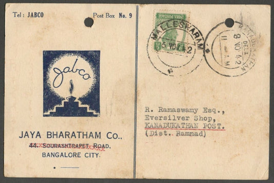 AOPIMT India 1942 KGVI pictorial advertisement postcard Jabco