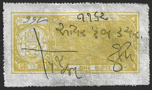 AOP India MANGROL State Court Fee 1R yellow