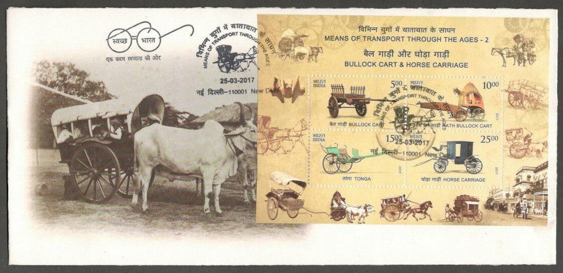 AOP India 2017 Transport set of 20 stamps & 5 MS on 25 Private FDCs 