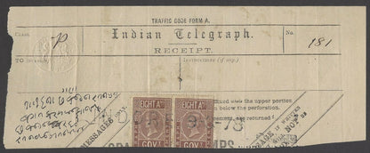 India 1878 OFFICIAL telegraph receipt with QV Die 2 8a pair used Indore