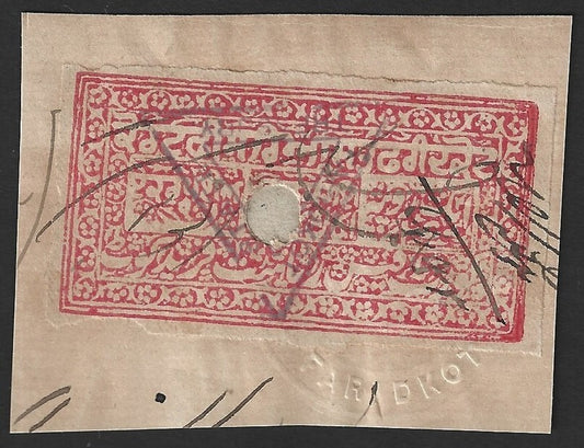 India Faridkot State Court Fee 1R red