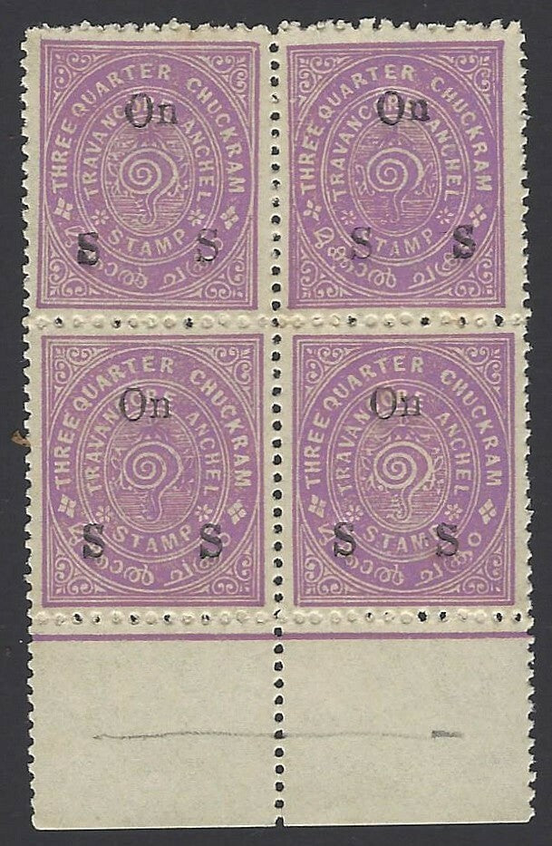 India Travancore Official 1930-9 3/4ch perf 12:12.5 SG O45f block of 4