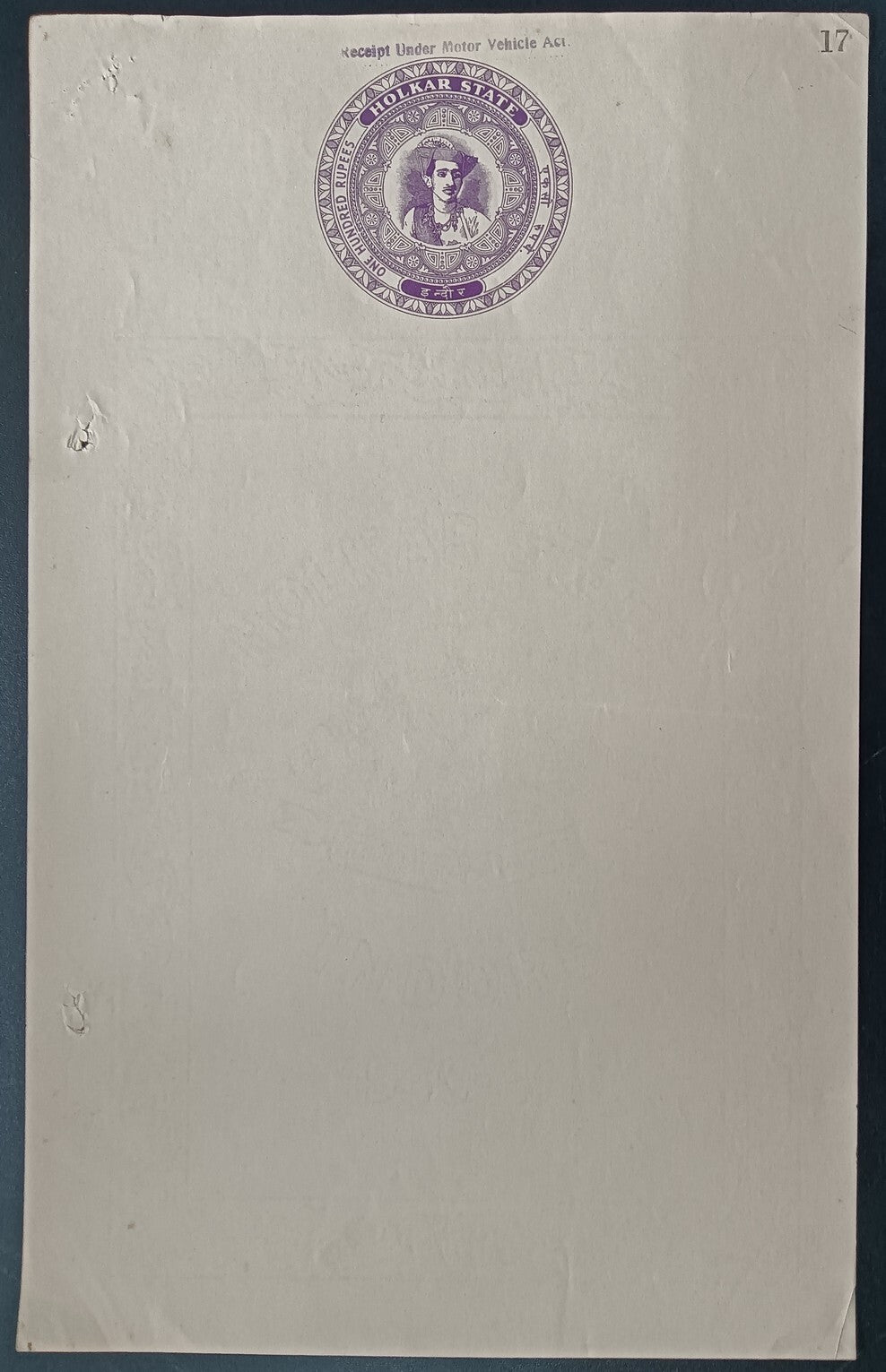 India HOLKAR STATE 100R violet VEHICLE TAX stamp paper MINT