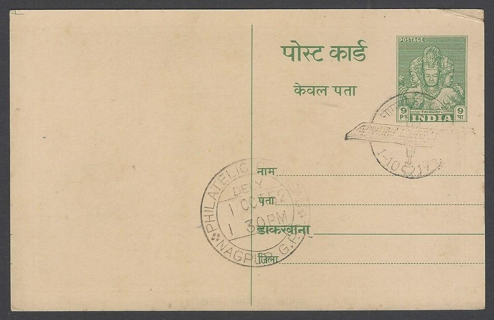 AOP India 1948 Pictorial GANDHI Centenry postal card canc 1952 Saints & Poets