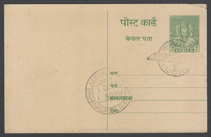 AOP India 1948 Pictorial GANDHI Centenry postal card canc 1952 Saints & Poets