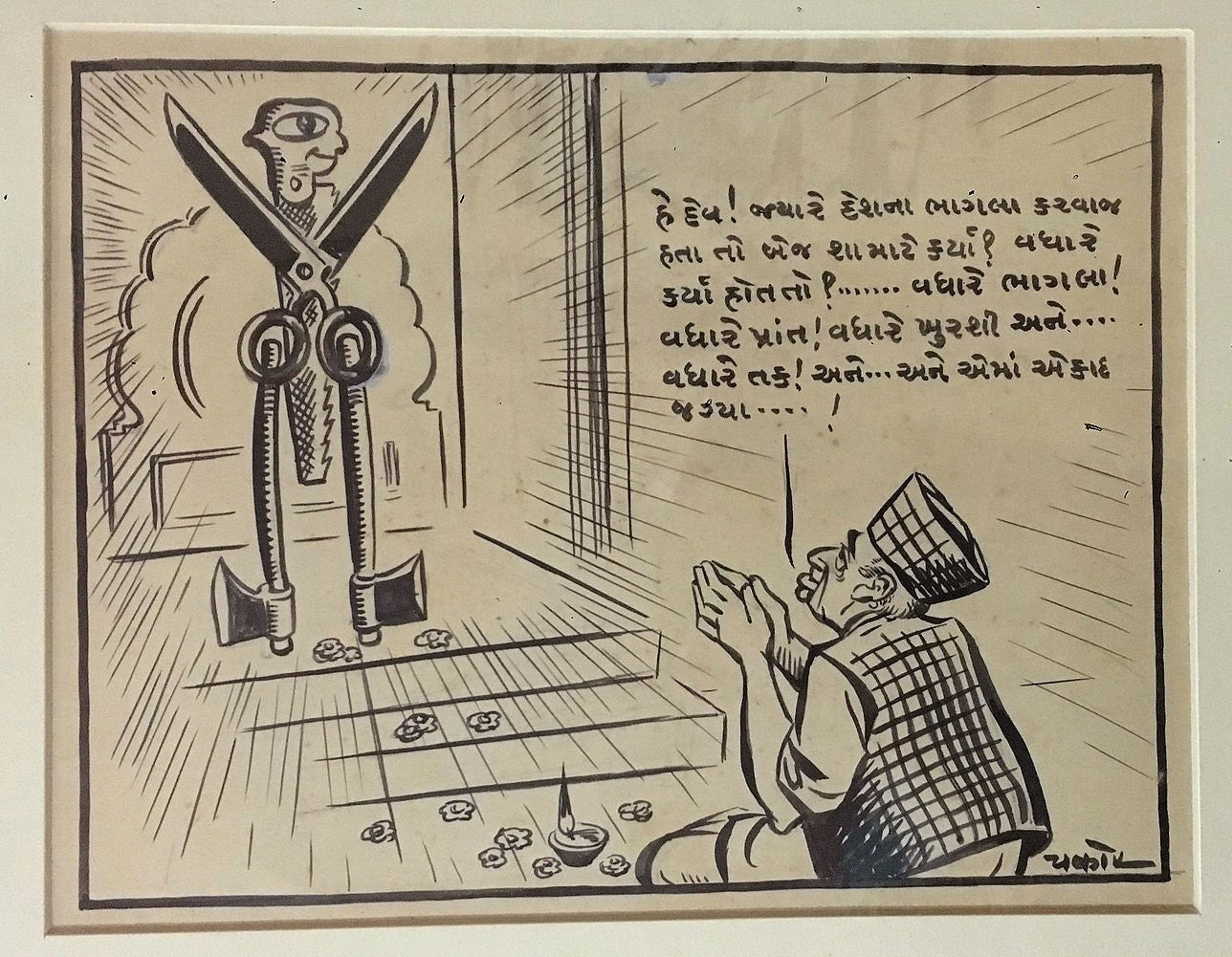 India Cartoonist CHAKOR artwork God of Partition 10" x 8"