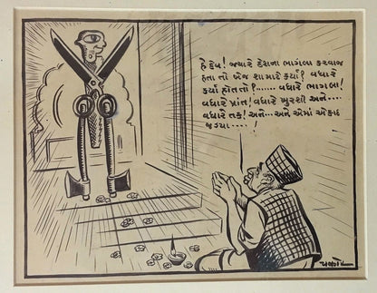 India Cartoonist CHAKOR artwork God of Partition 10" x 8"