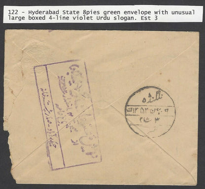 India Hyderabad State 8pies green envelope with a unusual boxed slogan hs
