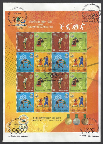 AOP India 2016 Olympics set of 6 sheetlets on 6 FDC First Day covers