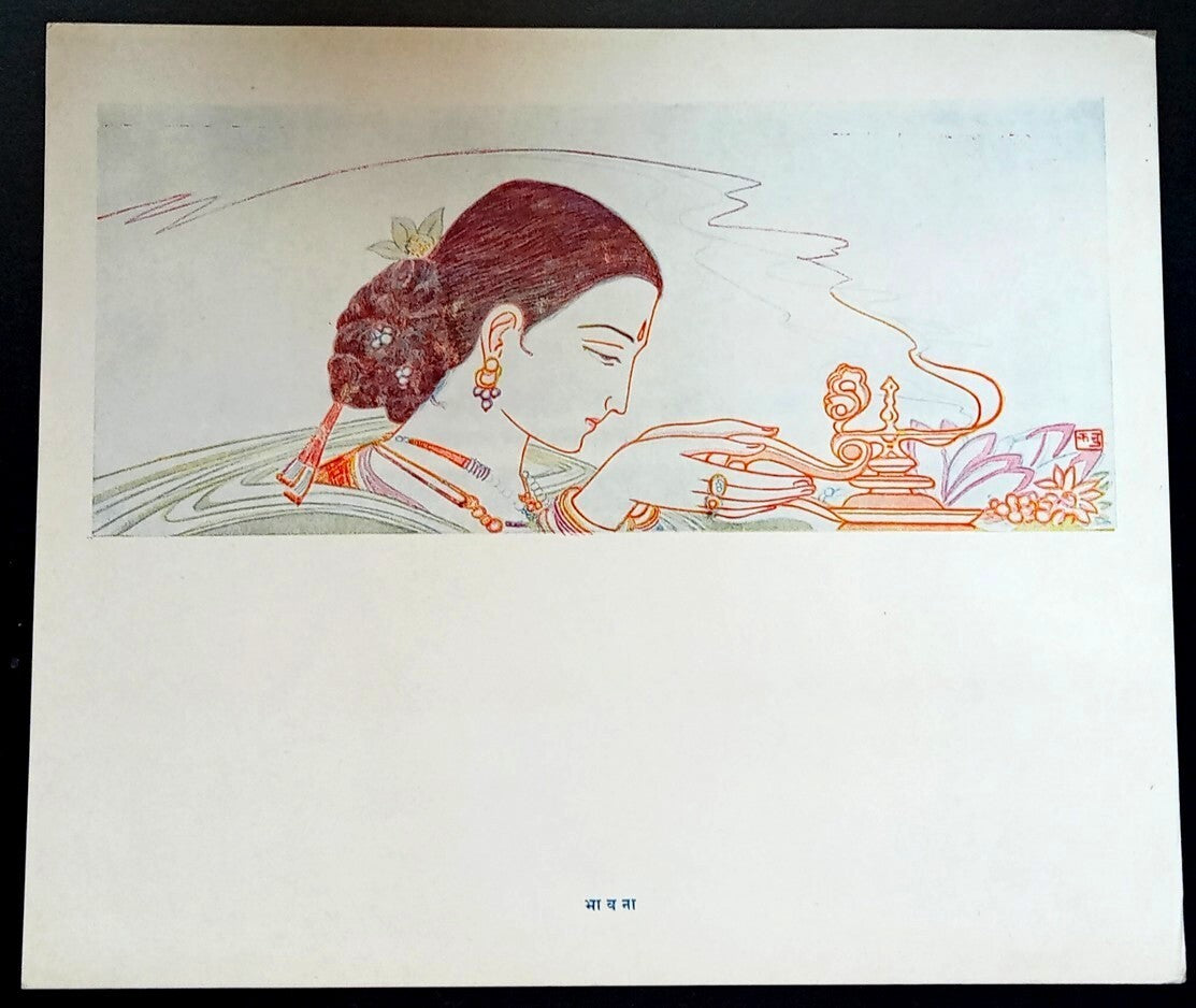 India vintage print BHAVNA by KANU DESAI - Rangavali series