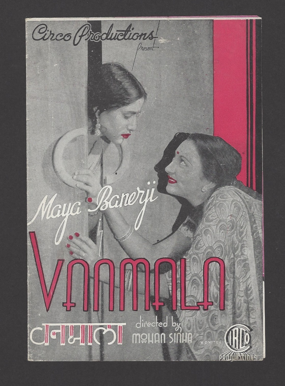 Bollywood 1942 VANMALA herald Maya Banerji