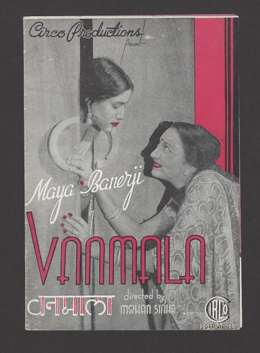 Bollywood 1942 VANMALA herald Maya Banerji