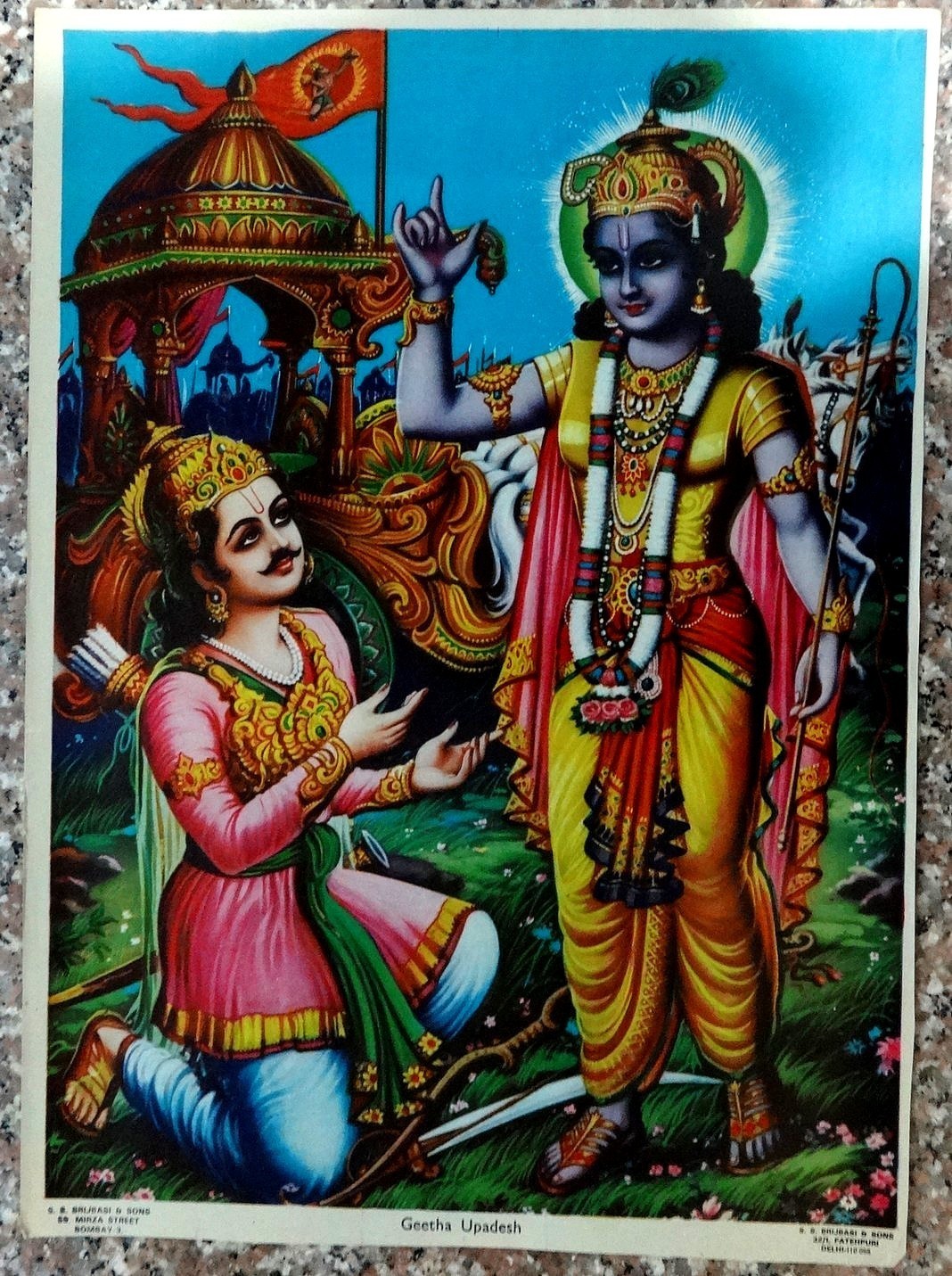 India 1970s vintage poster GEETHA UPADESH 9.5" x 13.5"