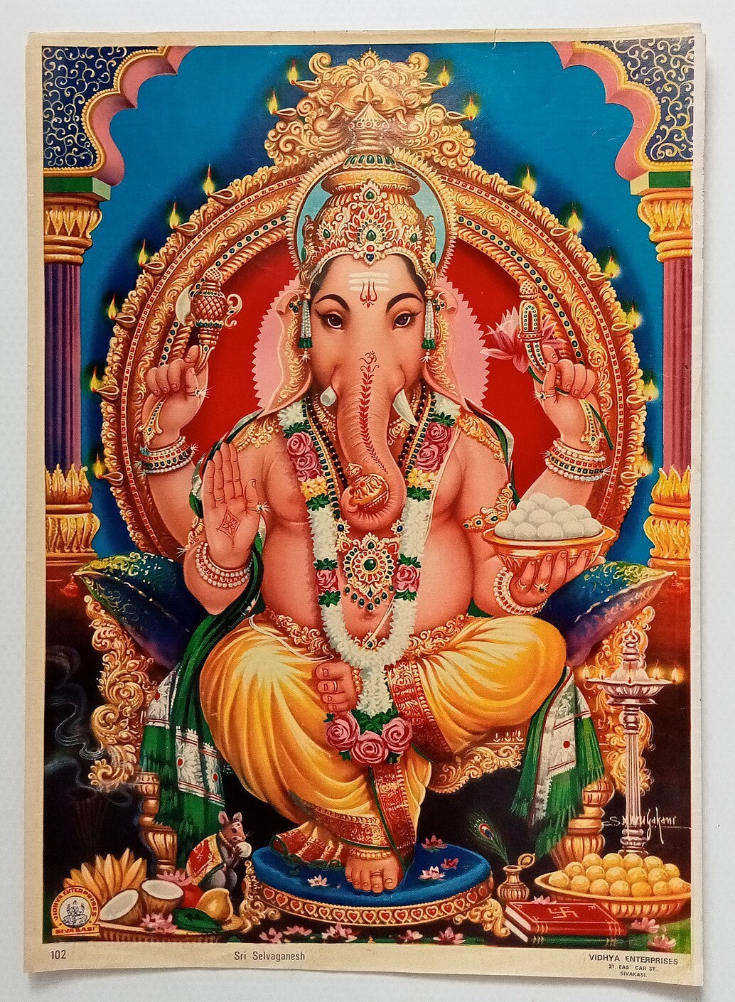 India vintage large poster SRI SELVAGANESH 14"x19"