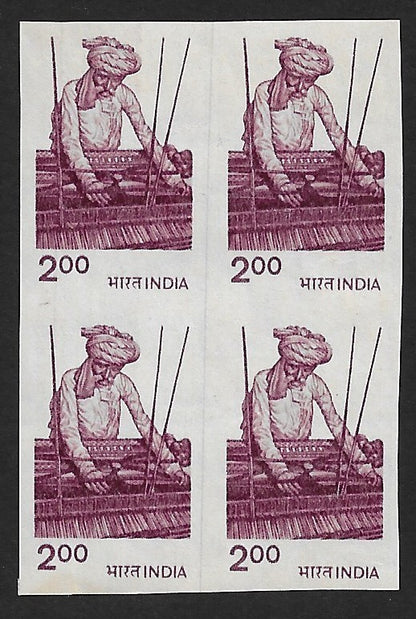 India 1979 2R Weaver IMPERF BLOCK OF 4. Not recorded by SG.