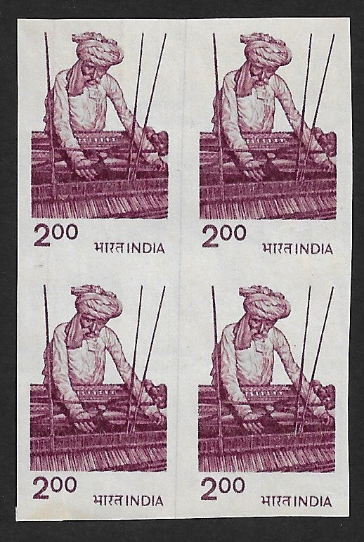 India 1979 2R Weaver IMPERF BLOCK OF 4. Not recorded by SG.