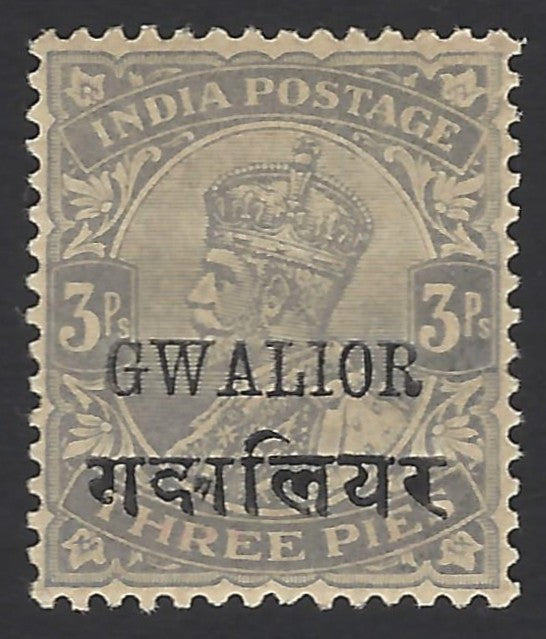India Gwalior State KGV 3p Hindi ovpt.  constant error GADNALIOR for GWALIOR MH